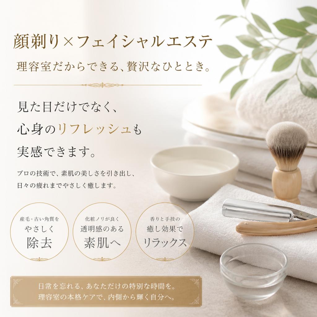 美と健康を同時に手に入れる！