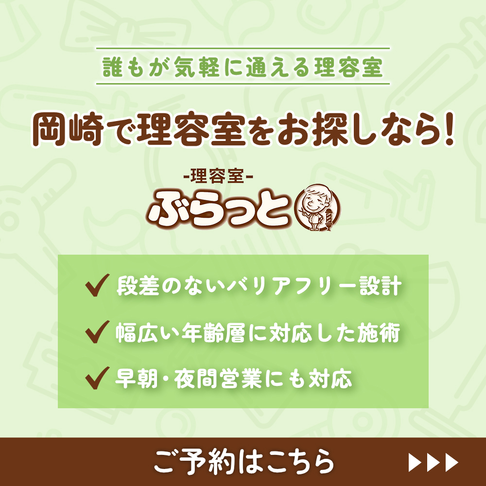 modal_banner